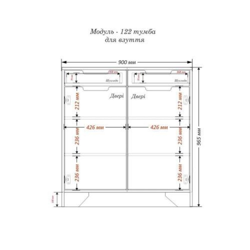 Тумба для взуття Тиса Мебель ТО-122 Дуб сонома Графіт 95.5x90 см
