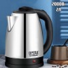 Електрочайник Opera 5001HD 2 л 2000 Вт Silver OP 86223