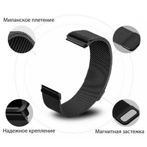 Ремінець BeWatch для Samsung Galaxy Watch 3 41mm | Active | Active 2 міланська петля 20мм Браслет Чорний (1010201) Ремінець BeWatch для Samsung Galaxy Watch 3 41mm | Active | Active 2 міланська петля 20мм Браслет Чорний (1010201)