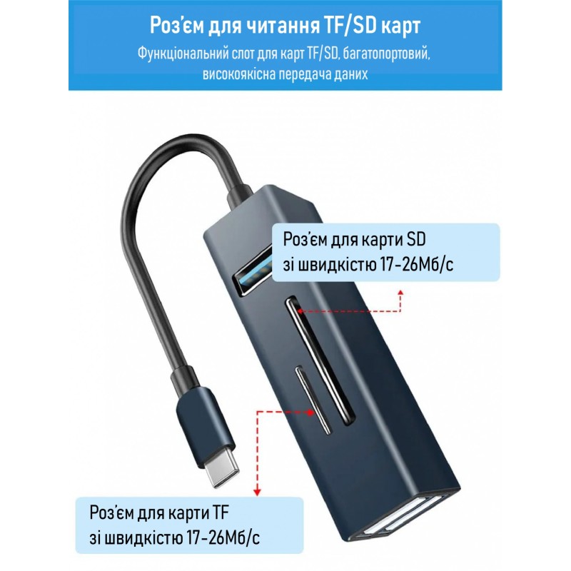 USB-хаб XON SmartLink SD + USB3.0 + 2хUSB2.0 Black (XUCHP051322B)