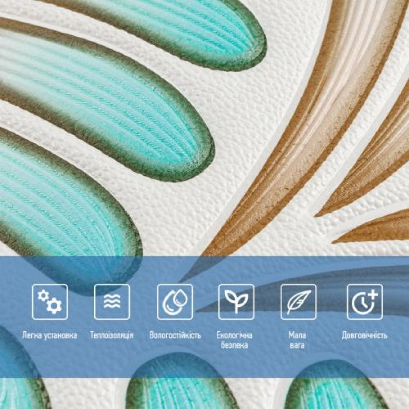 Панель стінова 3D 700х770х4мм коричнево-зелений візерунок (D) Sticker Wall SW-00001988