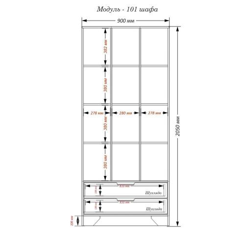 Шафа-Стелаж Тиса Мебель Модуль-101 Дуб сонома Графіт 205x40x90 см