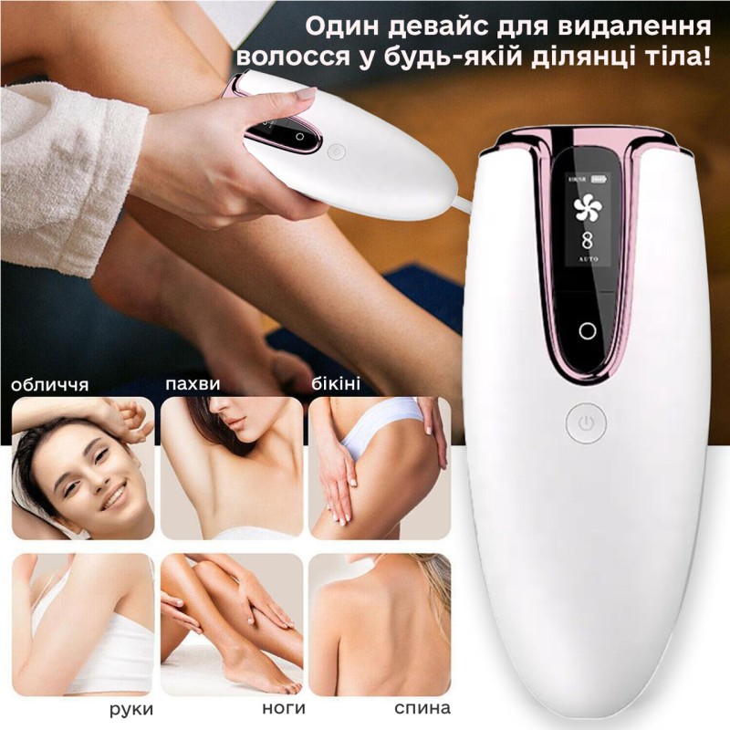 Фотоепілятор Ellesilk DH5 IPL White