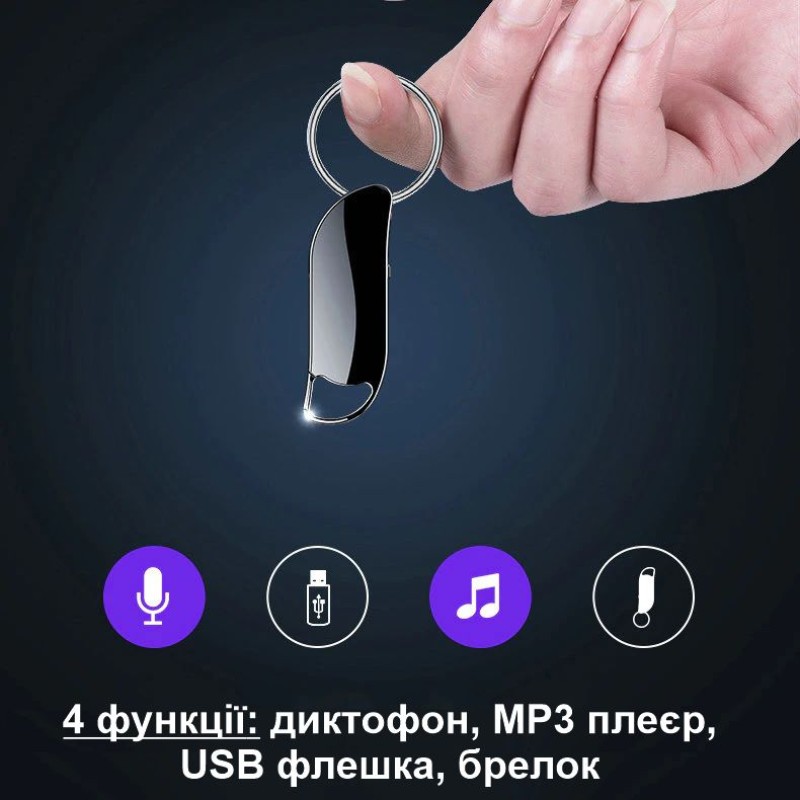 Міні диктофон брелок з активацією голосом Nectronix V11, 32 Гб пам'яті, 25 годин запису, чорний