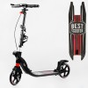 Двоколісний складаний самокат ліхтарик 2 амортизатора Best Scooter 100 кг Black and red (114434)