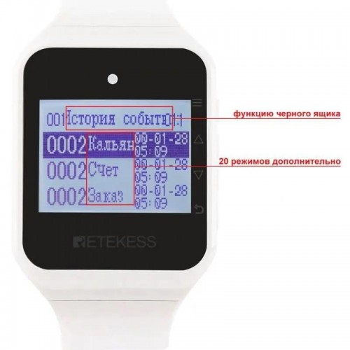 Система виклику офіціанта бездротова з білим годинником - пейджером Retekess TD108 + 5 чорних кнопок (з кнопкою КАЛЬЯН) (100764) в інтернет супермаркеті PbayMarket!