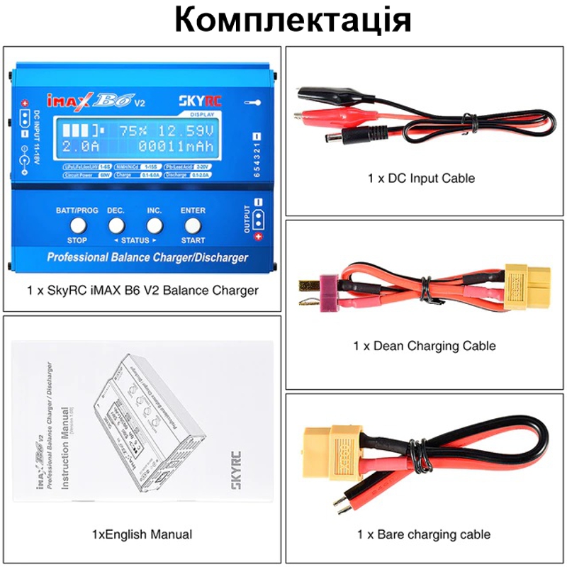 Універсальний зарядний пристрій другого покоління SkyRC Imax B6 V2. Оригінал.