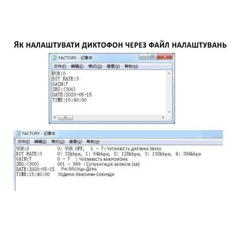 Міні диктофон Savetek 1000 (GS-R59N) 8 Гб пам'яті, з великим часом роботи до 600 годин, VOR, магніт