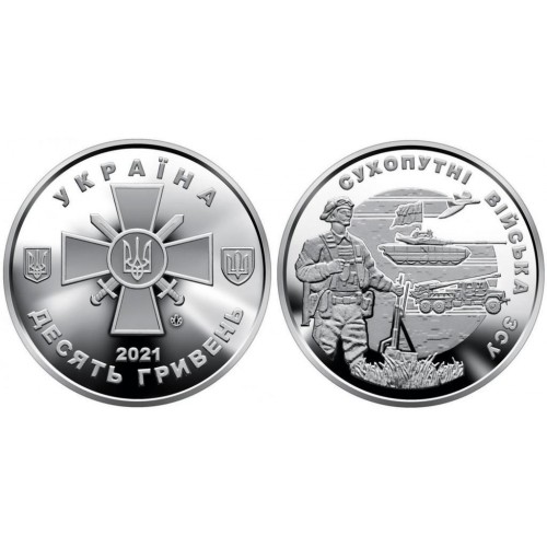 Рол монет Mine 2021 Сухопутні війська ЗС України 10 гривень 25 шт 30 мм Сріблястий (hub_ia86tr) в інтернет супермаркеті PbayMarket!