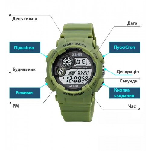 Годинник чоловічий наручний Skmei 1718 Зелений (2041356089) Годинник чоловічий наручний Skmei 1718 Зелений (2041356089)