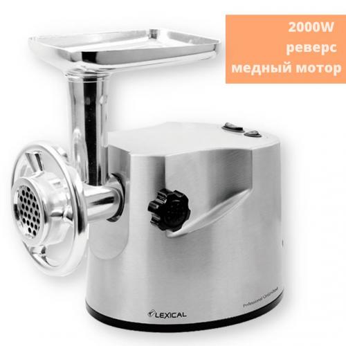 М'ясорубка електрична з реверсом Lexical LMG-2003 срібляста 2000W (LMG-2003_3285) М'ясорубка електрична з реверсом Lexical LMG-2003 срібляста 2000W (LMG-2003_3285)