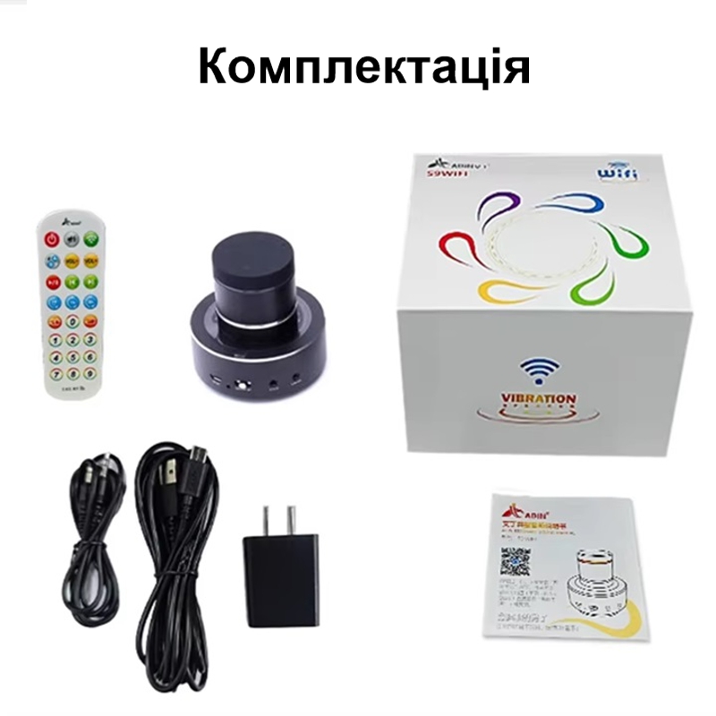 Найпотужніша вібро колонка 42 Ват з Wifi та bluetooth підключенням Adin S9WIFI, Smart life app
