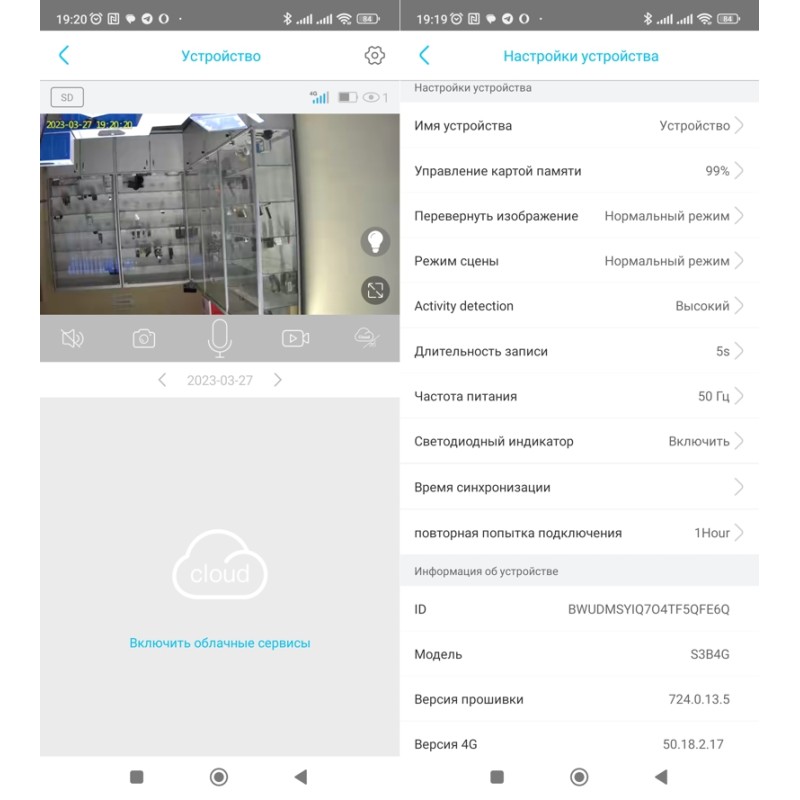 4G камера відеоспостереження вулична з великим акумулятором 30 000 мАг LCTEK S60 до 1 місяця роботи