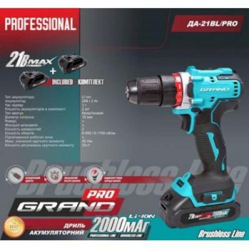 Акумуляторний шурупокрут Grand ДА-21BL/PRO BRUSHLESS (SK001575) в інтернет супермаркеті PbayMarket!