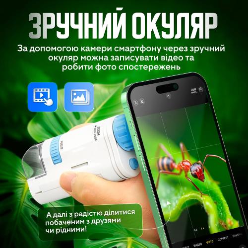 Мікроскоп дитячий цифровий No Brand 60x - 200x Біло-синій (micros-KD)