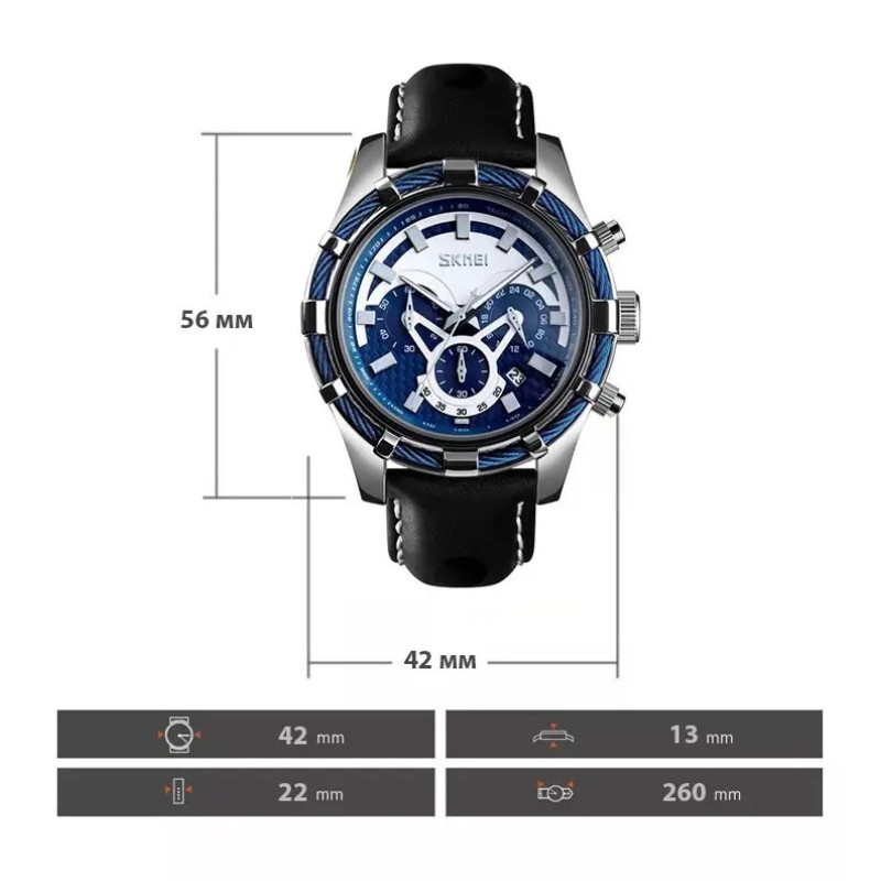 Чоловічий годинник Skmei 9189 Сріблястий