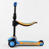Самокат триколісний із сидінням Best Scooter MAXI PU колеса зі світлом 60 кг Blue and yellow (102930)