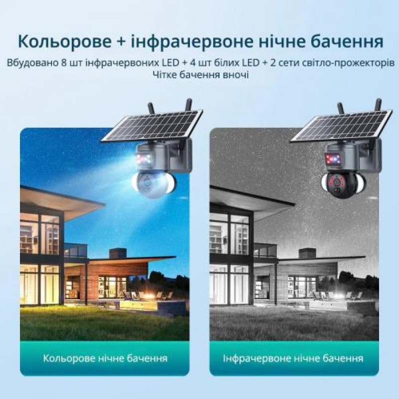 Вулична IP-камера Sectec ST-S528M-4G-4M-ASR 4G 2K 4MP 2560 x 1440 IP66 (57903)