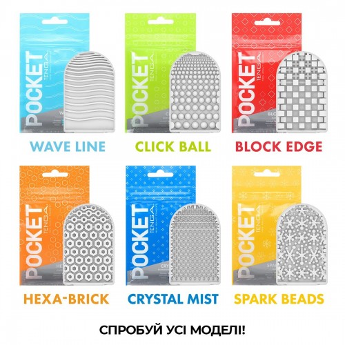 Мастурбатор TENGA Pocket Crystal Mist в інтернет супермаркеті PbayMarket!