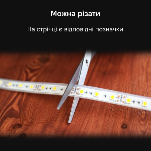 Світлодіодна LED стрічка Inspire 120 діодів USB 4000K 1 м (J1M120-N) Світлодіодна LED стрічка Inspire 120 діодів USB 4000K 1 м (J1M120-N)
