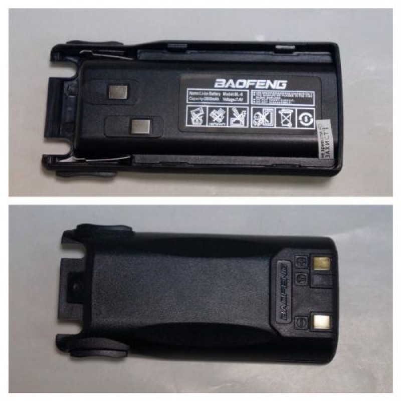 Акумулятор для Baofeng UV-82 Li; BL8 2800 mAh