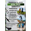 Палиці для скандинавської ходьби PowerPlay 9105 Sisu 80-135 см Black Gold