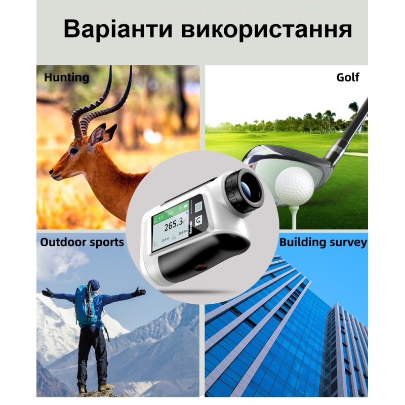 Лазерний далекомір до 1500 метрів із LCD екраном Nohawk NP-1500А, 10 режимів вимірювань