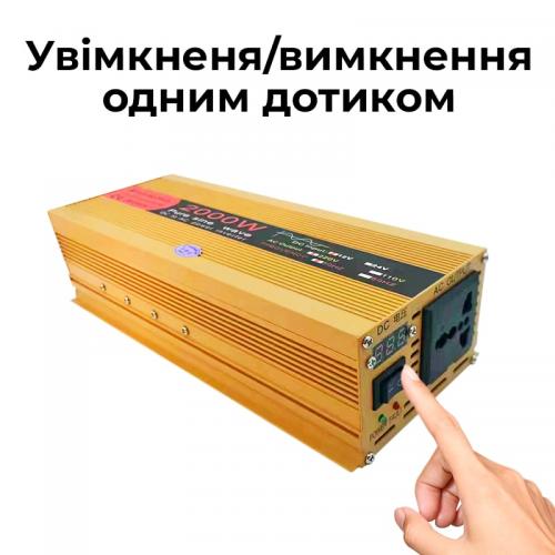 Інвертор перетворювач напруги 12-220V 2000W Чистий синус XINBOKE Золотистий (4056)