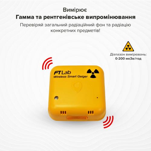 Дозиметр універсальний GAMMA Bluetooth FTLAB BSG-001 Для вимірювання Y та X Радіаційного Забруднення І Фона Землі