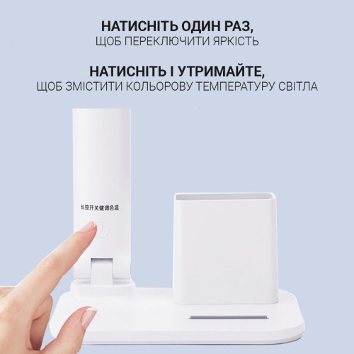Настільна лампа Weidasi WD-6072 1200mAh 18smd 2.5W 208lm 5150K White Настільна лампа Weidasi WD-6072 1200mAh 18smd 2.5W 208lm 5150K White
