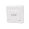 Кнопка виходу ATIS Exit-6D