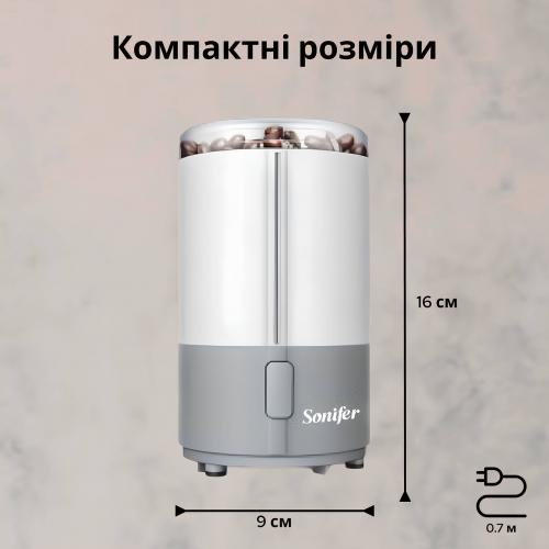 Кавомолка Sonifer SF-3520 Біло-сірий Кавомолка Sonifer SF-3520 Біло-сірий