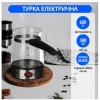 Кавоварка скляна A-PLUS 2125 600 мл 30151370
