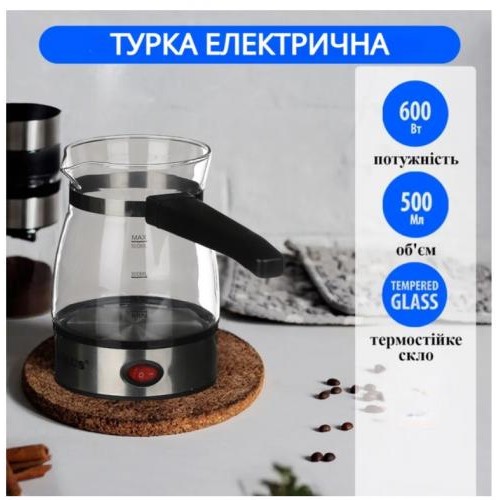 Кавоварка скляна A-PLUS 2125 600 мл 30151370 Кавоварка скляна A-PLUS 2125 600 мл 30151370