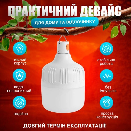 Лампа світлодіодна LED No Brand 150 Вт 3600 mAh Білий (AL-150)