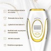 Фотоепілятор IBBORIA IPL Hair Removal Gold (BR223)