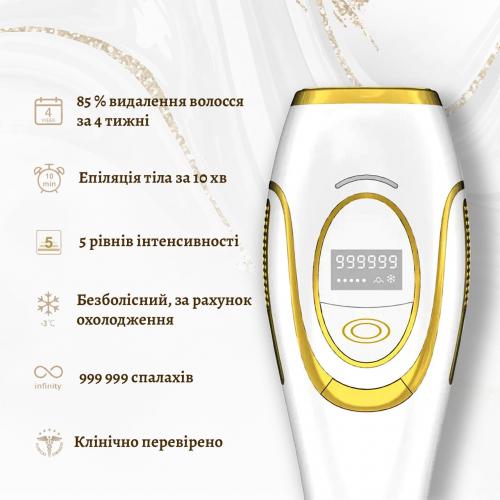 Фотоепілятор IBBORIA IPL Hair Removal Gold (BR223) Фотоепілятор IBBORIA IPL Hair Removal Gold (BR223)
