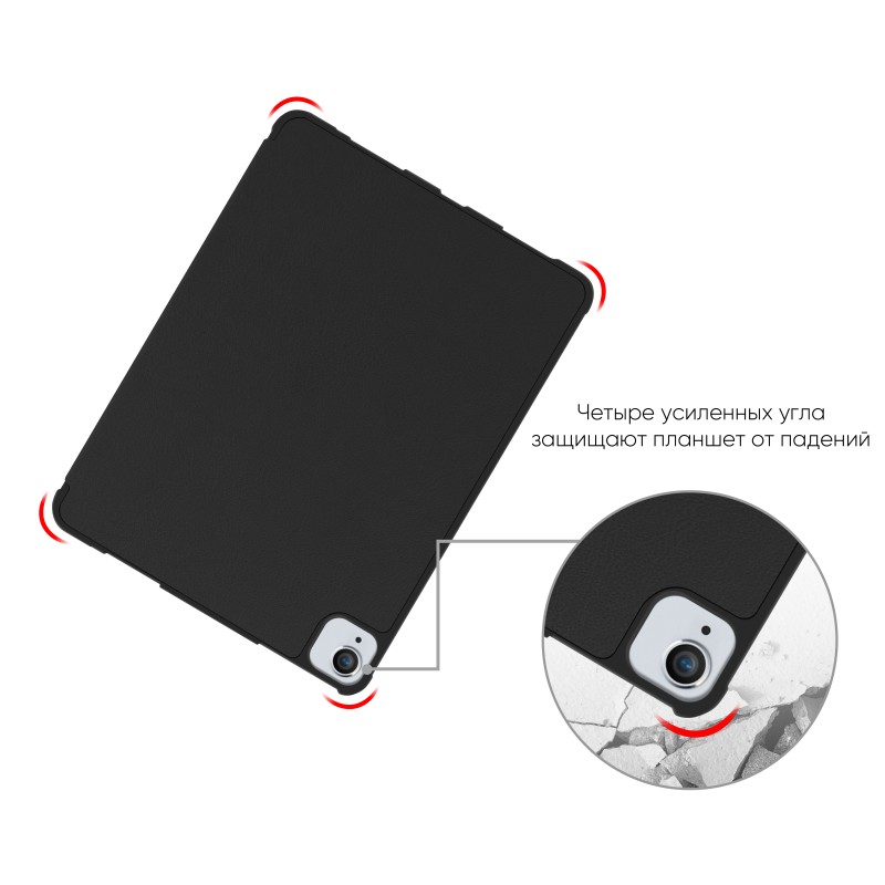 Чохол AIRON Premium SOFT iPad Pro 11