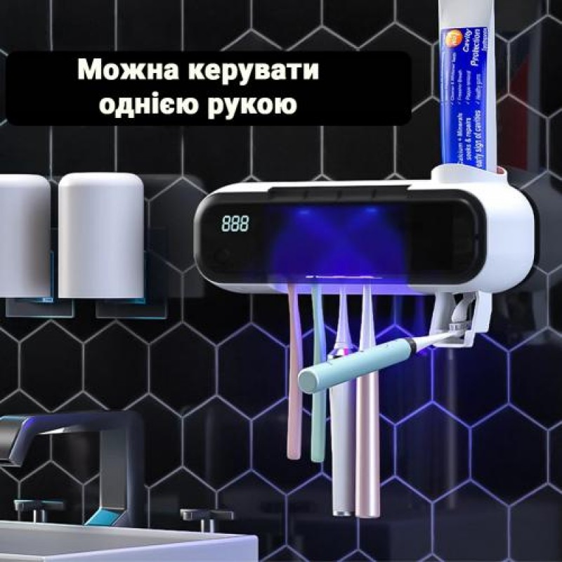 Диспенсер зубної пасти та стерилізатор зубної щітки Inspire SL-Y202B White