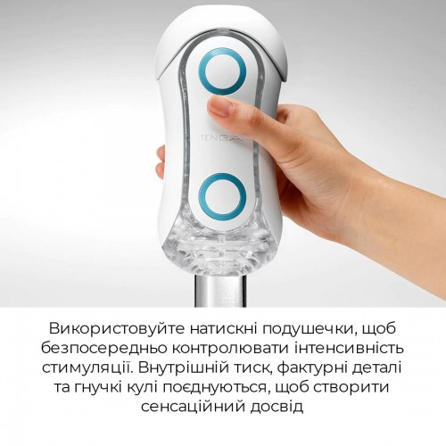 Мастурбатор Tenga FLIP ORB - Blue Rush (SO3048) в інтернет супермаркеті PbayMarket!