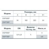 Дренажний насос Насоси+Обладнання DSP 550P 132002