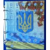 Комплект листів із роздільниками для розмінних монет України з 1992р. CollectionТип 1 (hub_pnalwv) в інтернет супермаркеті PbayMarket!