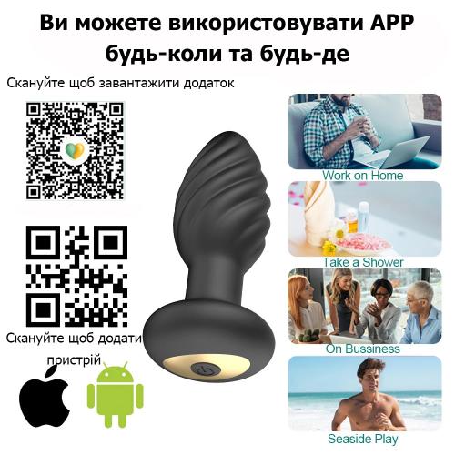 3 в 1 Smart-вібратор анальна пробка та масажер простати з управлінням по APP We Love в інтернет супермаркеті PbayMarket!