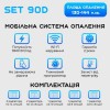 Розумна мобільна система опалення електрична ELECTRO SET 90D WI-FI 9610 Вт в інтернет супермаркеті PbayMarket!