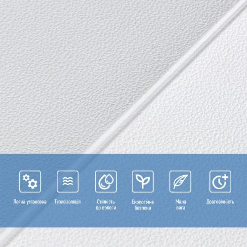 Панель стінова самоклеюча 3D Sticker Wall 700х700х5 мм Білий (D) SW-00001802