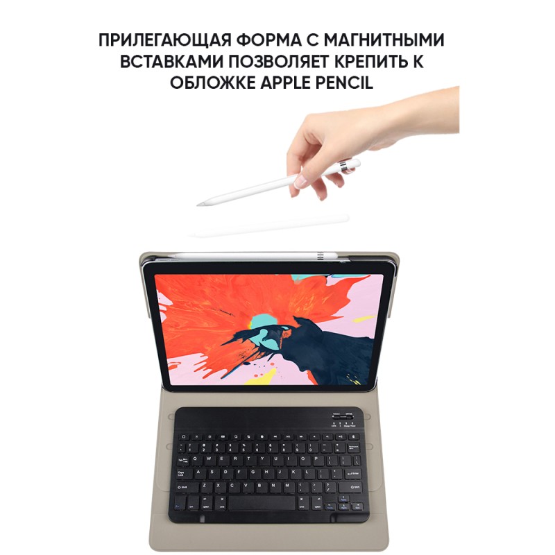 Обкладинка з клавіатурою AIRON Premium для Apple IPad Pro 12 9 Чорний (4822352781008)