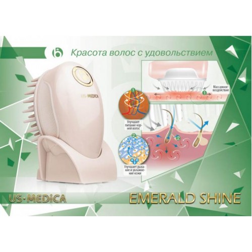 Прилад для масажу голови US MEDICA Emerald Shine Рожевий в інтернет супермаркеті PbayMarket!