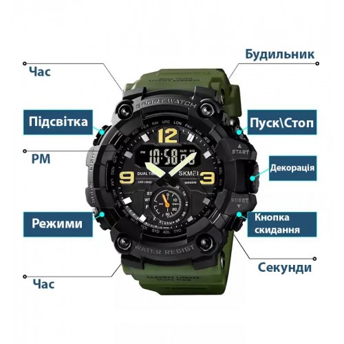 Годинник чоловічий спортивний наручний Skmei 1637 водонепроникні Зелений (2081486927) Годинник чоловічий спортивний наручний Skmei 1637 водонепроникні Зелений (2081486927)