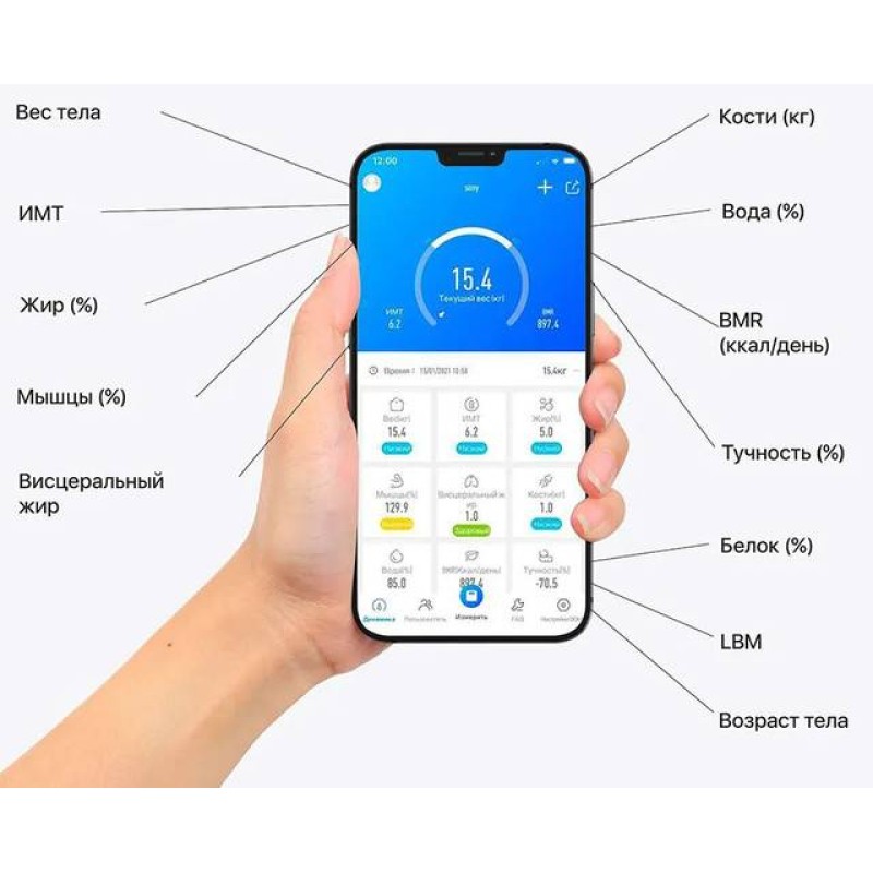 Ваги скляні Opera OS2017B-A Bluetooth Чорний
