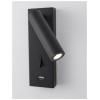 Спот Nova Luce Fuse 6x12.3x18 см Чорний (Nova9170102)